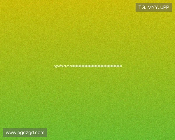 pgsoftslot.com不断引入最新的老虎机游戏,确保玩家始终享受最前沿的游戏内容与技术体验 pgsoftslot.com不断引入最新的老虎机游戏,确保玩家始终享受最前沿的游戏内容与技术体验