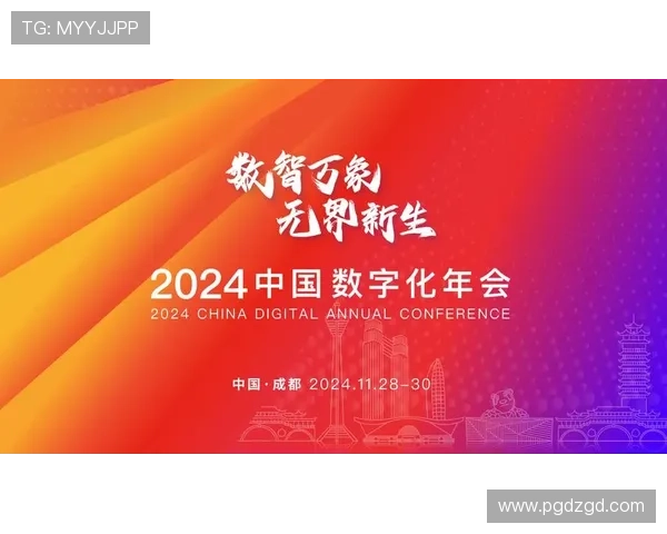 PG娱乐中国官网开启多渠道合作，推动中国娱乐产业的数字化转型进程