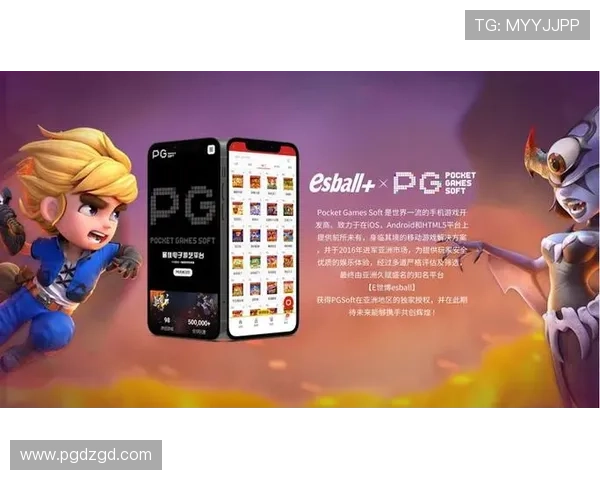 PG电子登录版平台优化升级带来更流畅的游戏体验和多样化的娱乐选择 PG电子登录版平台优化升级带来更流畅的游戏体验和多样化的娱乐选择