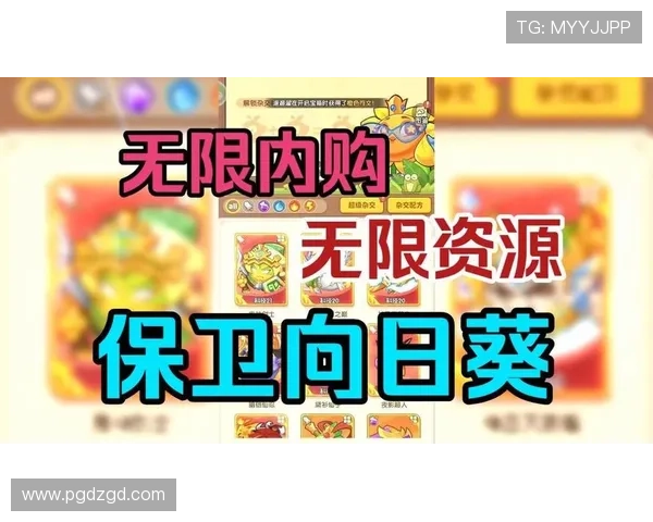 pg电子首页v1特别版:独家特色玩法助你轻松赢取丰厚奖励尽在好游戏.org pg电子首页v1特别版:独家特色玩法助你轻松赢取丰厚奖励尽在好游戏.org