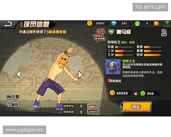 PG体育平台有哪些热门推荐，用户可以根据这些平台选择合适的投注渠道