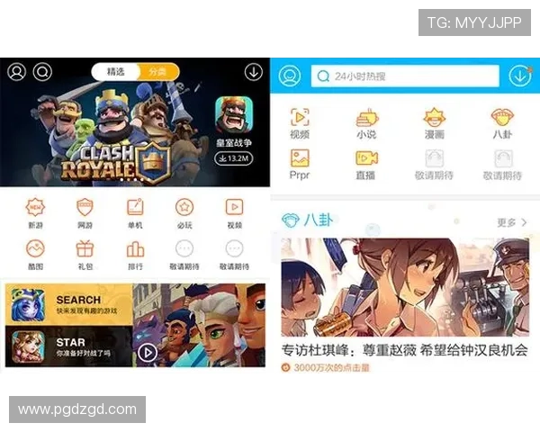 PG娱乐手机版下载官网提供用户评价专区，助你做出明智的游戏选择