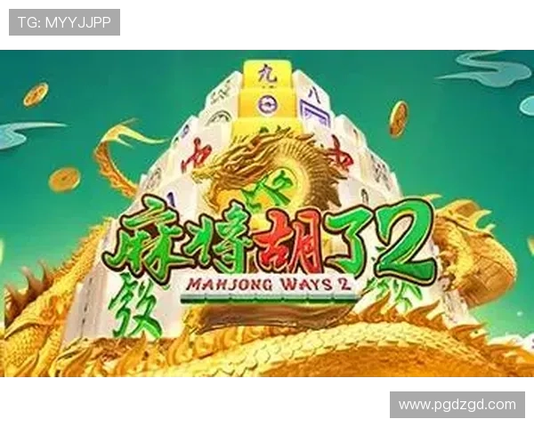 PG电子苹果麻将胡了玩法创新与技巧分享,助你成为游戏高手 PG电子苹果麻将胡了玩法创新与技巧分享,助你成为游戏高手