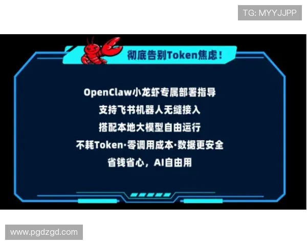 南宫国际pg优惠活动持续更新最新促销信息助你享受更多福利