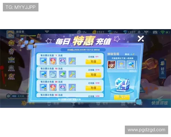 探索pgsoft官网游戏官网的最新优惠活动，享受专属福利和丰富的游戏奖励