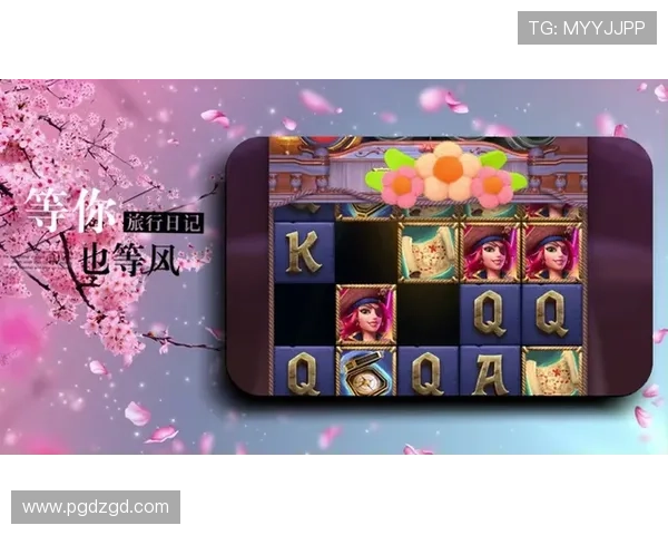 揭秘pg夺宝赏金女王官方网站的游戏玩法与奖金分配策略