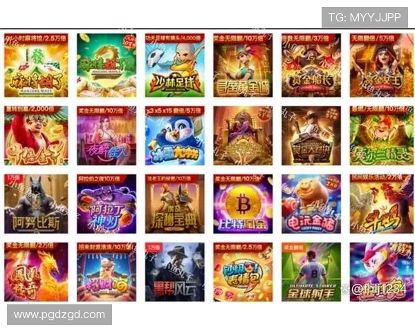 最新PG电子官方下载指南，帮助新手快速上手，畅享高品质游戏乐趣