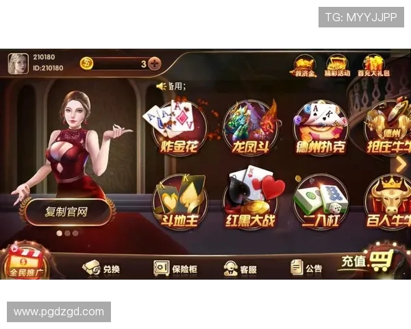 电子pg游戏麻将胡了游戏平台点击速进A6来就送.org，快速登录享受丰富多彩的麻将游戏乐趣