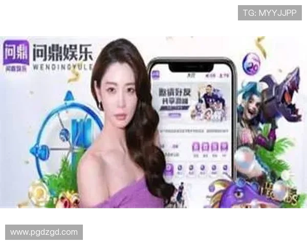 问鼎pg官网首页官方公告最新发布内容详解帮助玩家掌握第一手信息