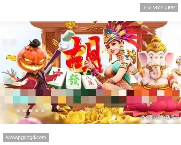 PG娱乐下载麻将胡了最新版本免费下载，轻松体验高品质游戏乐趣