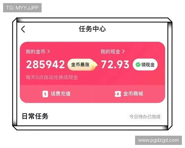 PG官网会员免费领取常见问题解答全面解决玩家在领取过程中遇到的疑问