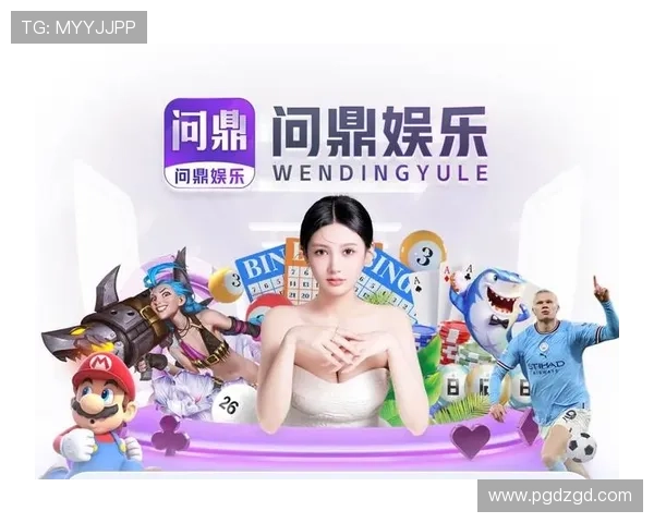 亿万PG电子娱乐平台最新优惠活动全面解析，助你轻松赢取丰厚奖励与持续的游戏乐趣