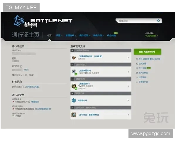 PG网站下载链接完整指南，快速获取正版游戏资源