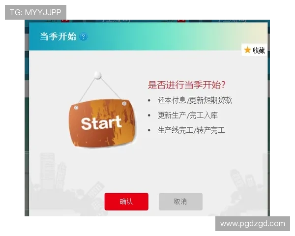 星耀国际PG官网入口注册流程详解及新手玩家必看入门指南