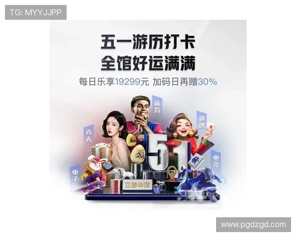 PG娱乐在线下载最新版本更新,带来丰富新玩法和优化体验的详细介绍 PG娱乐在线下载最新版本更新,带来丰富新玩法和优化体验的详细介绍