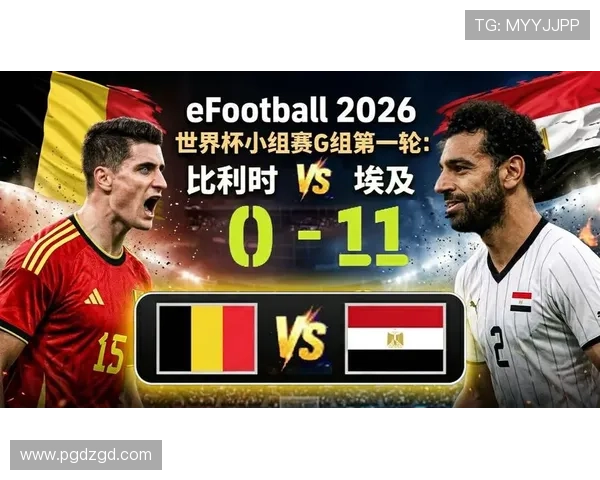 2026年世界杯比利时对阵埃及比赛关键球员表现及战术分析