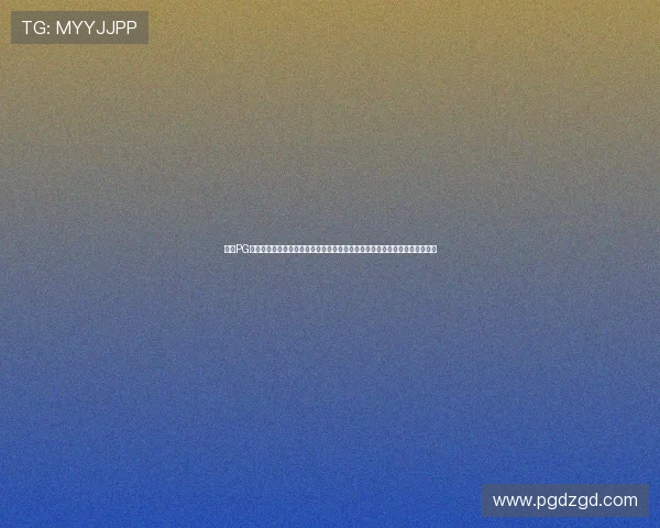 选择PG试玩正规官网享受安全可靠的试玩环境，避免非法平台带来的风险和不良体验